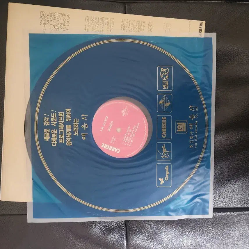 [SOLD OUT] F.R. David - Words (80년대 예음사 국내 라이선스 초판)