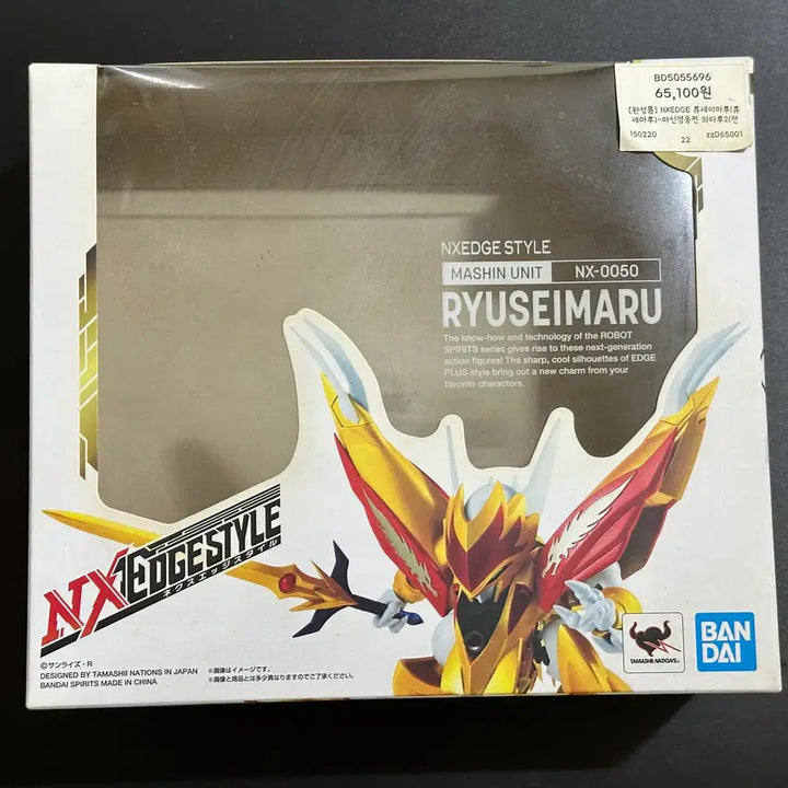 [BUNJANG] Nexedge Mashin Hero Wataru Ryuseimaru Figure / 넥스엣지 마신영웅전 와타루 류세이마루