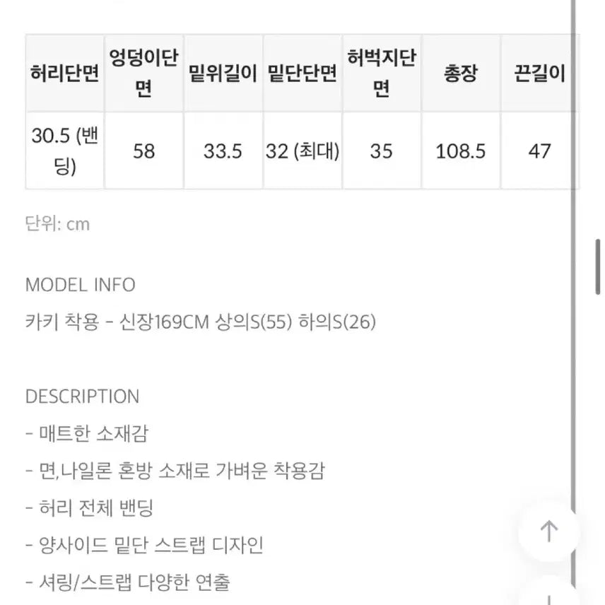 [BUNJANG] Blackup Elta Shirring Two-Way Cargo Pants - Khaki - Unisex / 블랙업 엘타 셔링 투웨이 카고팬츠 카키 유니섹스