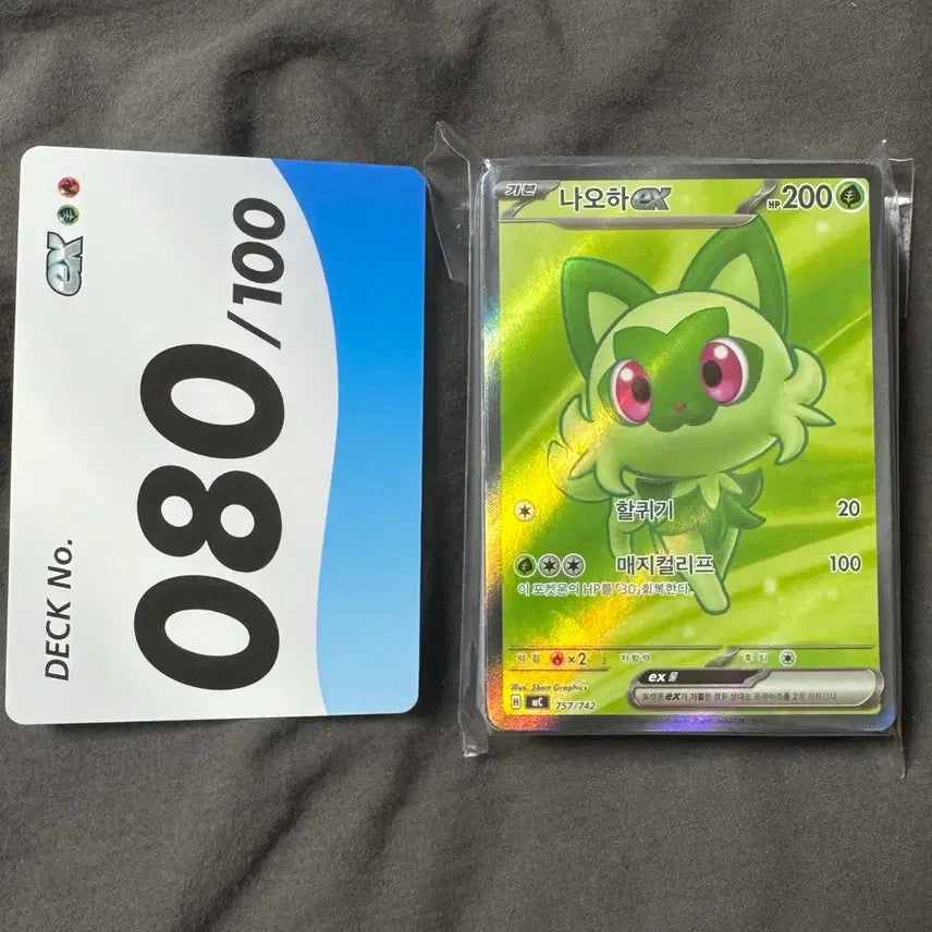 [BUNJANG] Pokemon Start Deck 100 