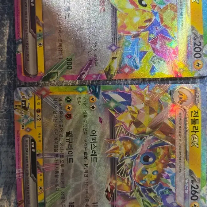 [BUNJANG] Pokemon Pikachu EX and Joltik EX Card Set / 포켓몬 카드 피카츄EX 전툴라EX 2장 세트