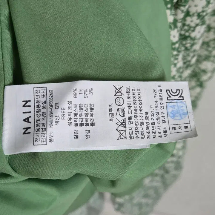 [BUNJANG] NAIN Green Floral Long Dress / NAIN  그린 플라워 롱 원피스