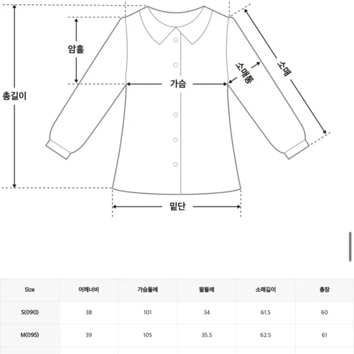 [BUNJANG] Mixxo Hyunji V-Neck Tie Blouse - Blue (Size S) / (새상품) 환승연애 현지 미쏘 블라우스 v넥 타이 블라우스 블루 S