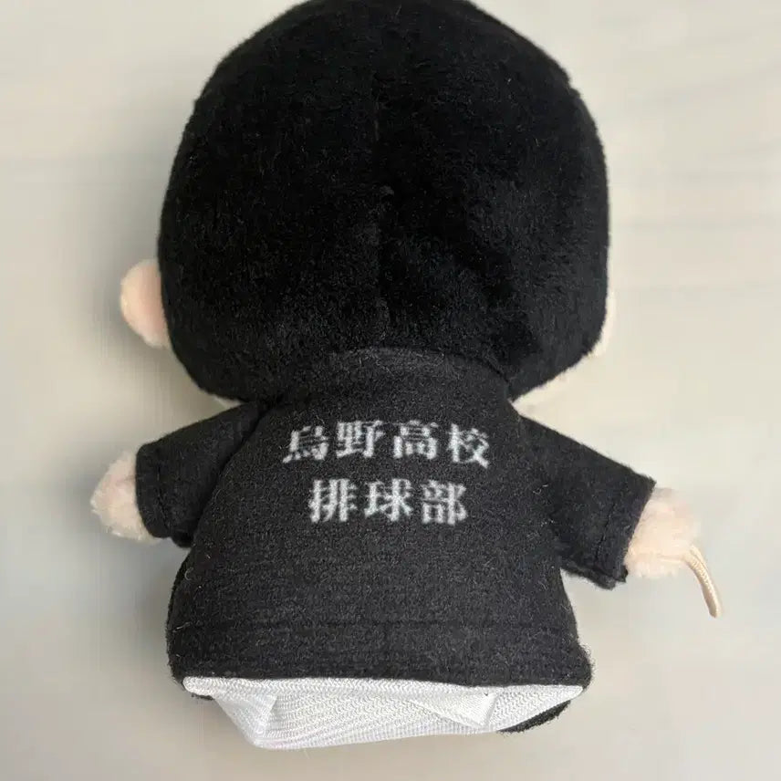[BUNJANG] Haikyuu!! Kageyama Karasuno Jersey Finger Puppet / 하이큐 카게야마 카라스노 져지 손가락 인형