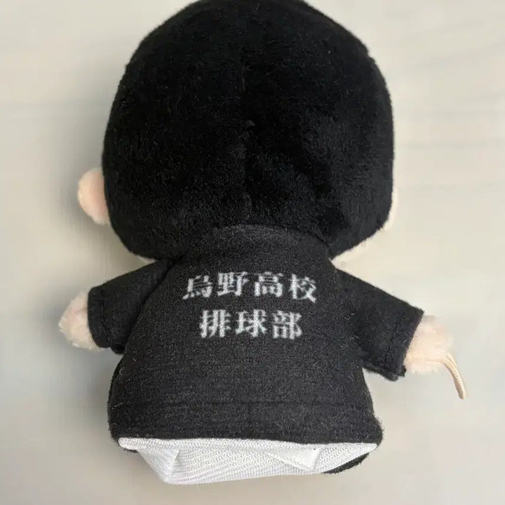 [BUNJANG] Haikyuu!! Kageyama Karasuno Jersey Finger Puppet / 하이큐 카게야마 카라스노 져지 손가락 인형