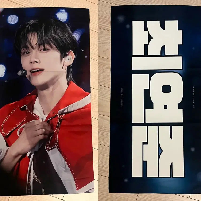 [BUNJANG] TXT Yeonjun Prince Slogan / 제발 사주세요 마지막 인하 원가 이하)최연준 왕자 슬로건 급전ㅠ