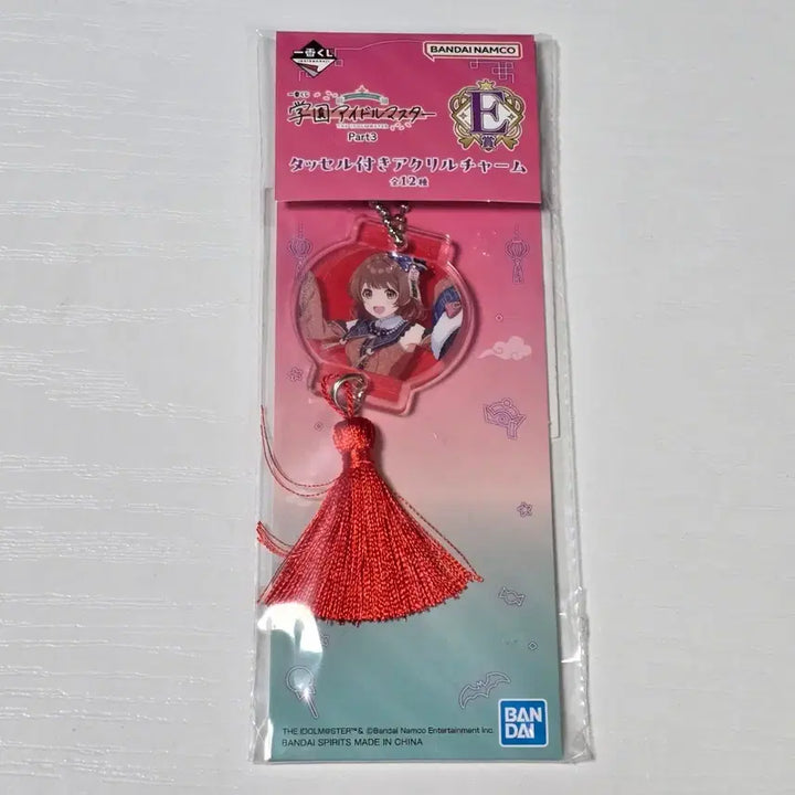 [BUNJANG] Academy M@ster Hanami Ume Goods / 학원마스 하나미 우메 굿즈
