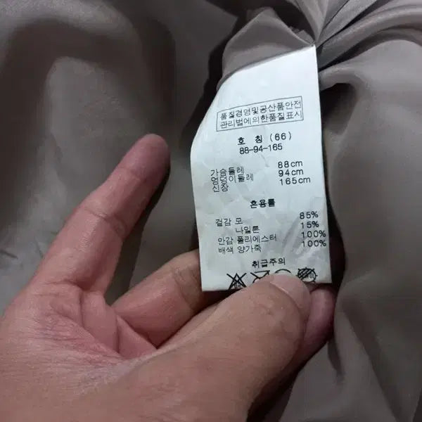 [BUNJANG] Son Jung Wan Lambskin Hooded Wool Coat / 손정완 정품 양가죽배색 여성 추동용 여자후드모직코트자켓88-94