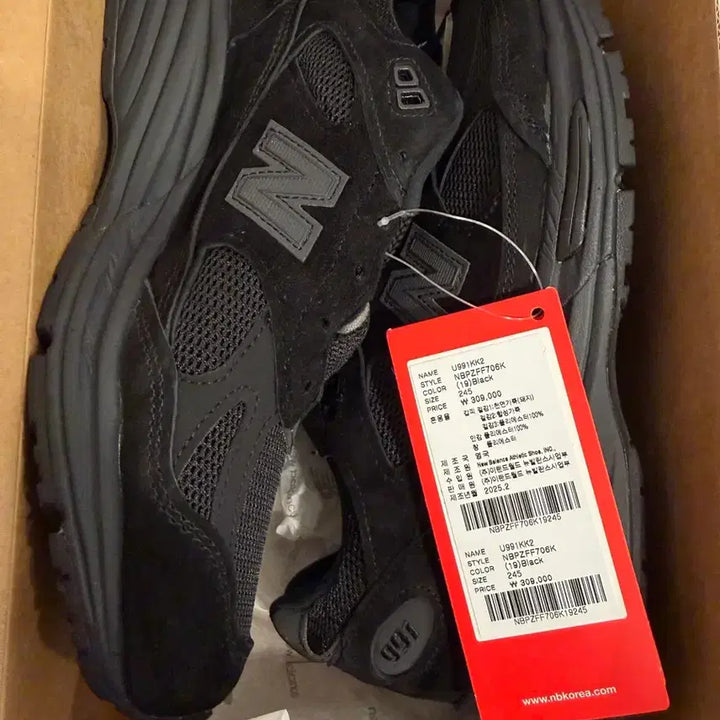 [BUNJANG] New Balance 991 Sneakers Black 245 / (새상품) 뉴발란스 991 스니커즈 블랙 245
