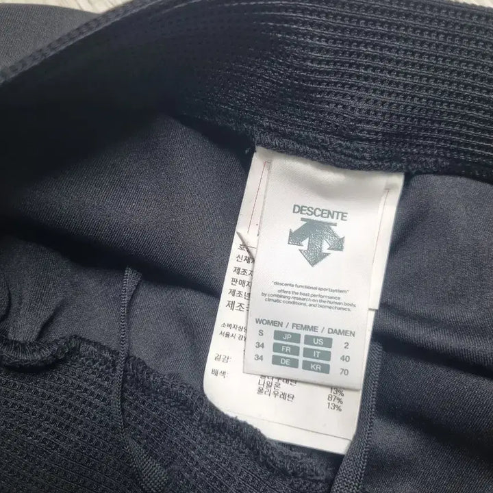 [BUNJANG] Descente Training Pants (New) / 데상트바지/트레이닝바지/데상트 (새상품)