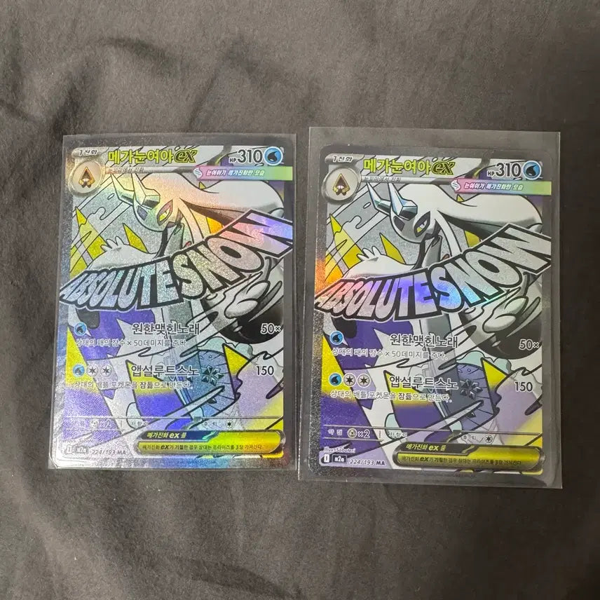 [BUNJANG] Pokemon Mega Froslass EX Card Bundle / 포켓몬 메가 눈여아EX ma