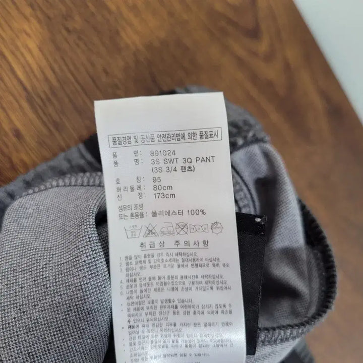 [BUNJANG] Adidas Three-Stripe 7/10 Training Shorts 95 / 아디다스 삼선 7부 트레이닝 반바지 95