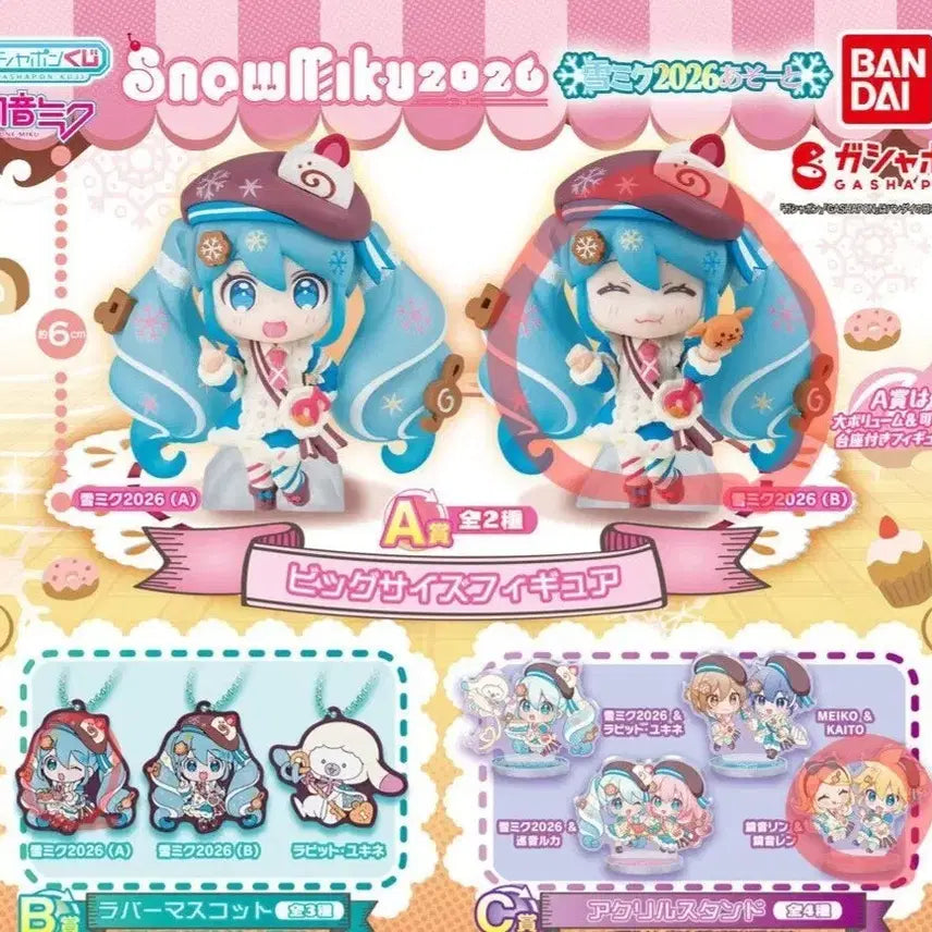 [BUNJANG] Miku Hatsune Asoto Prize A Figure (2026) / (급전) 2026 유키미쿠 아소토 A상 피규어
