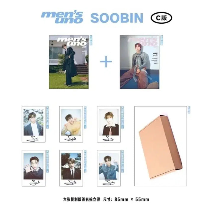 [BUNJANG] TXT Soobin Men&