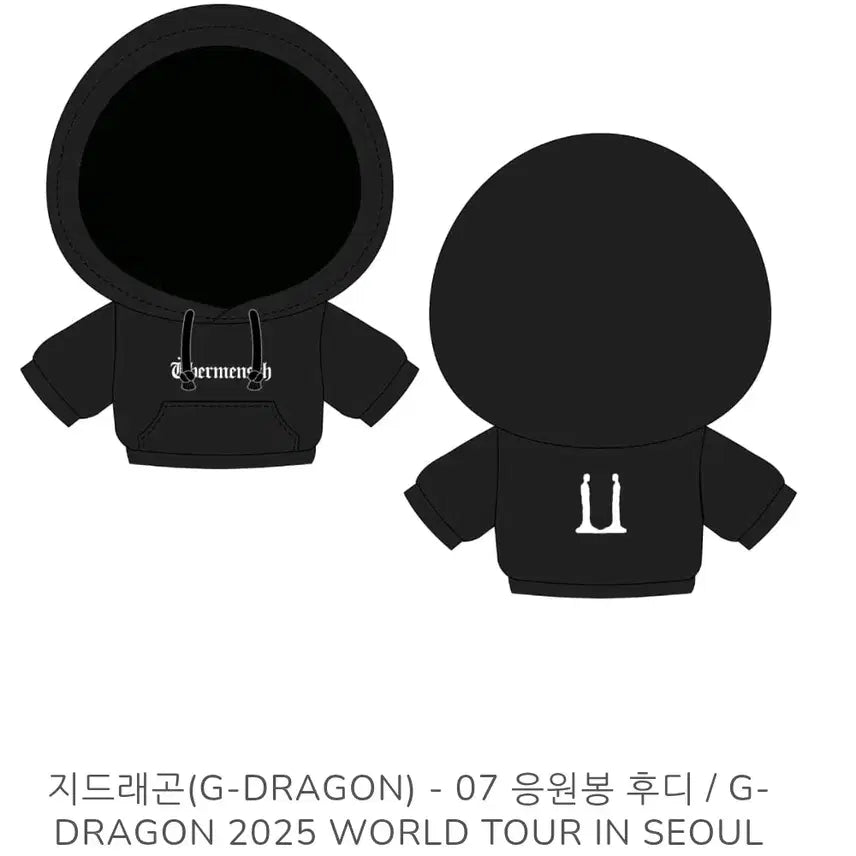 [SOLD OUT] 지드래곤 데이지봉 응원봉 후디 양도