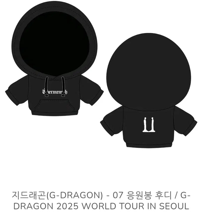 [SOLD OUT] 지드래곤 데이지봉 응원봉 후디 양도