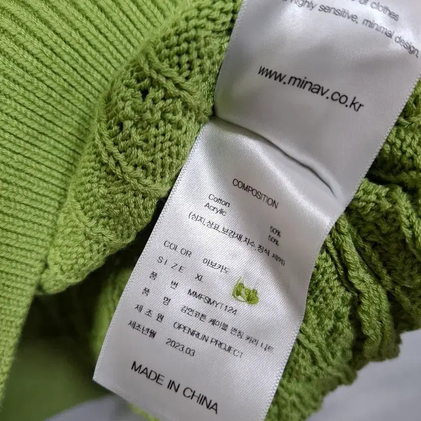 [BUNJANG] Minav Cotton Cable Knit Polo Shirt XL / 미나브 코튼 케이블 카라 니트티 XL