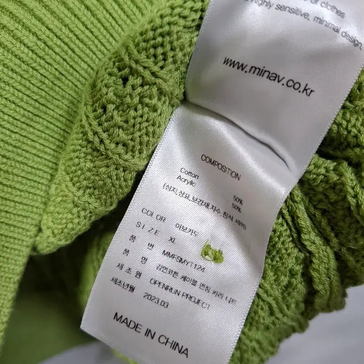 [BUNJANG] Minav Cotton Cable Knit Polo Shirt XL / 미나브 코튼 케이블 카라 니트티 XL