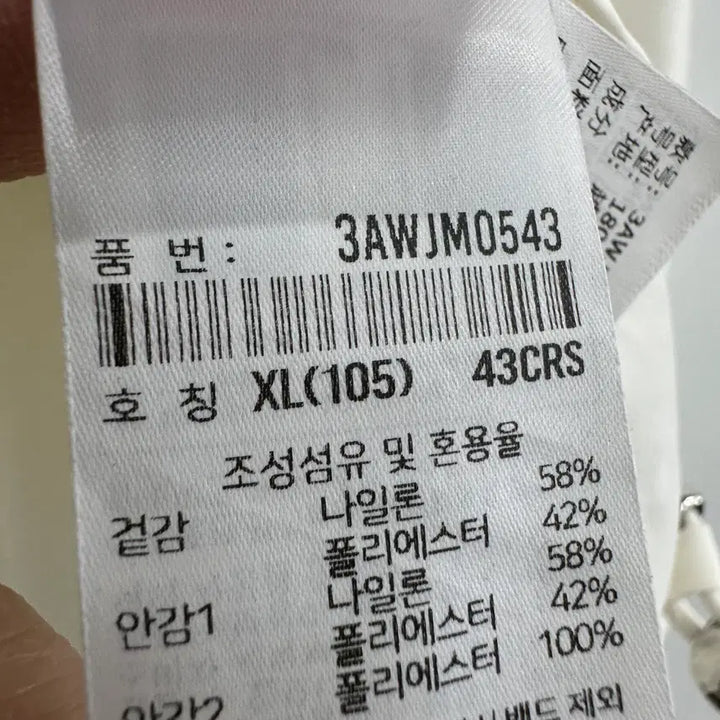 [SOLD OUT] 105 MLB 보스턴 남자 바람막이 자켓