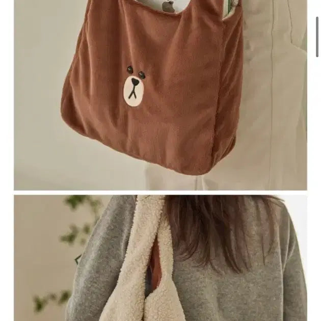 [BUNJANG] Line Friends Brown Reversible Hobo Bag / 라인프렌즈 허그브라운 시즌4 리버시블 호보백 팝니다