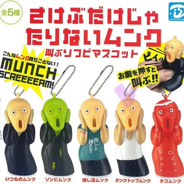 [BUNJANG] Edvard Munch The Scream Keyring / 뭉크 절규 가챠