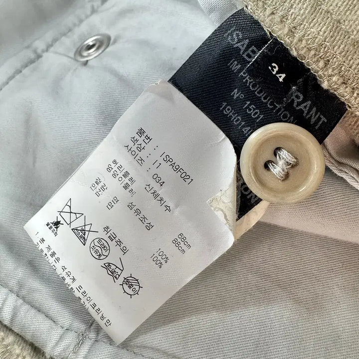 [BUNJANG] Isabel Marant Cotton Poplin Cargo Pants / 이자벨마랑 코튼 포플린 카고 팬츠
