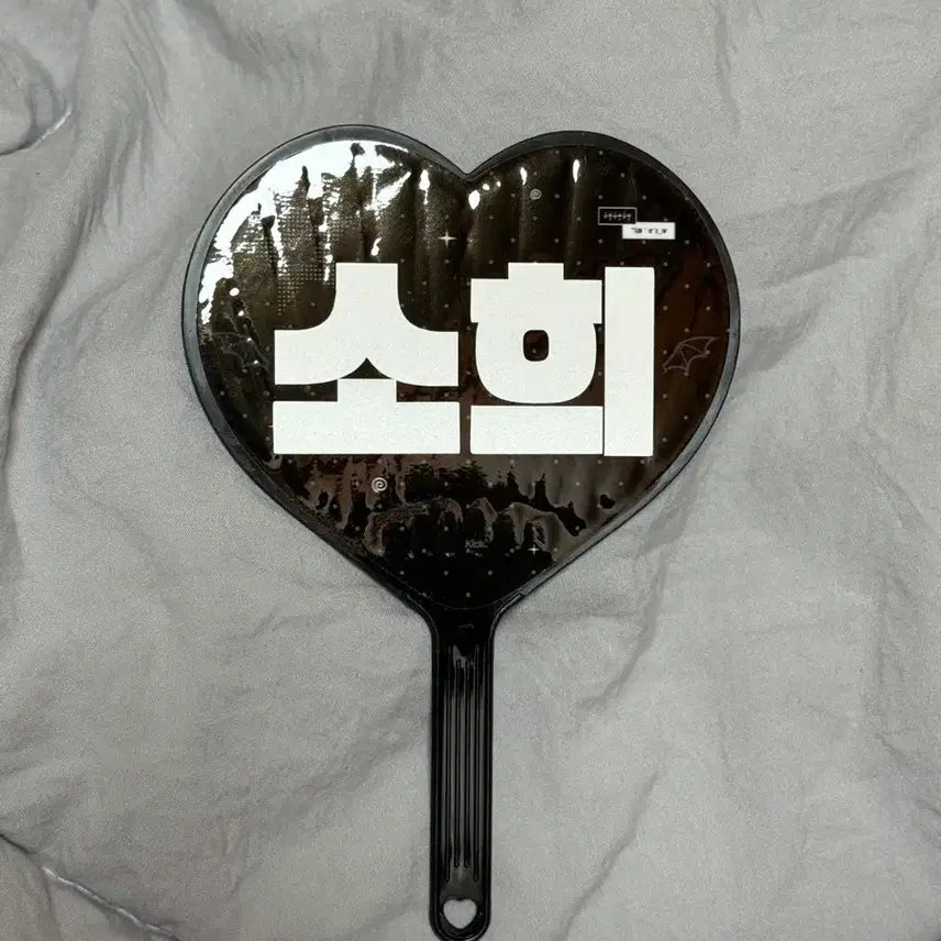 [BUNJANG] Sohee (Kick) Mini Uchiwa / 소희 미니 우치와 (kick님)
