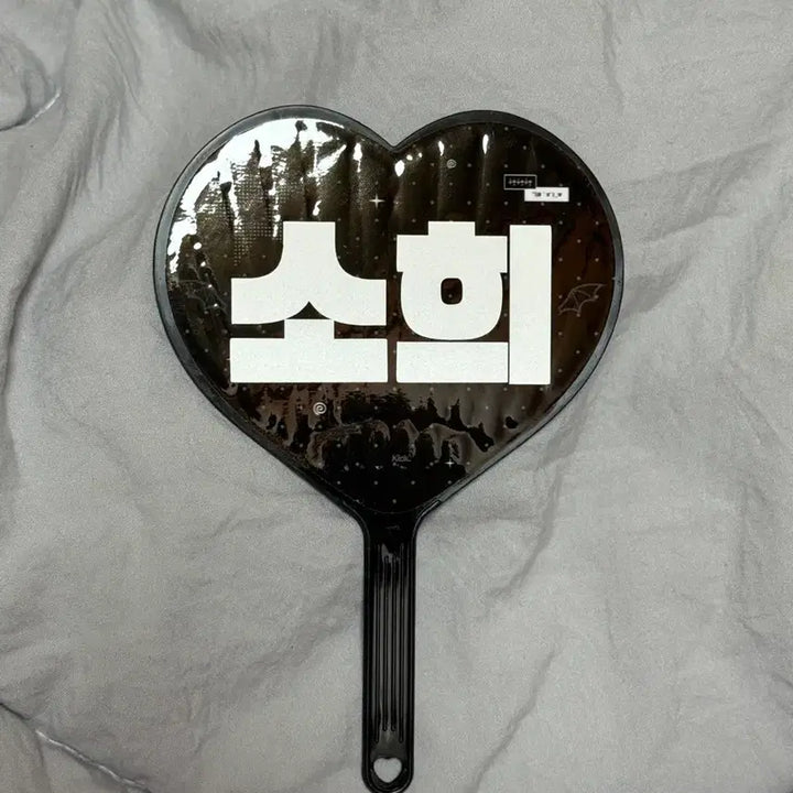 [BUNJANG] Sohee (Kick) Mini Uchiwa / 소희 미니 우치와 (kick님)