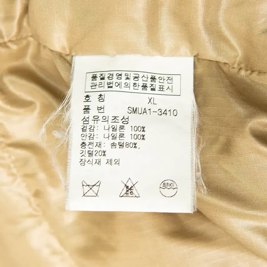 [BUNJANG] Polo Ralph Lauren Mountain Down Jacket Blue / [110] 00s~ 폴로 랄프로렌 마운틴 다운자켓 블루 MO-2543