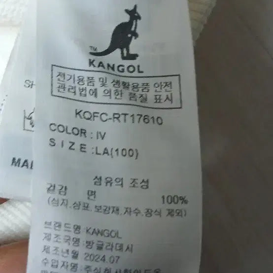 [BUNJANG] Kangol Men&