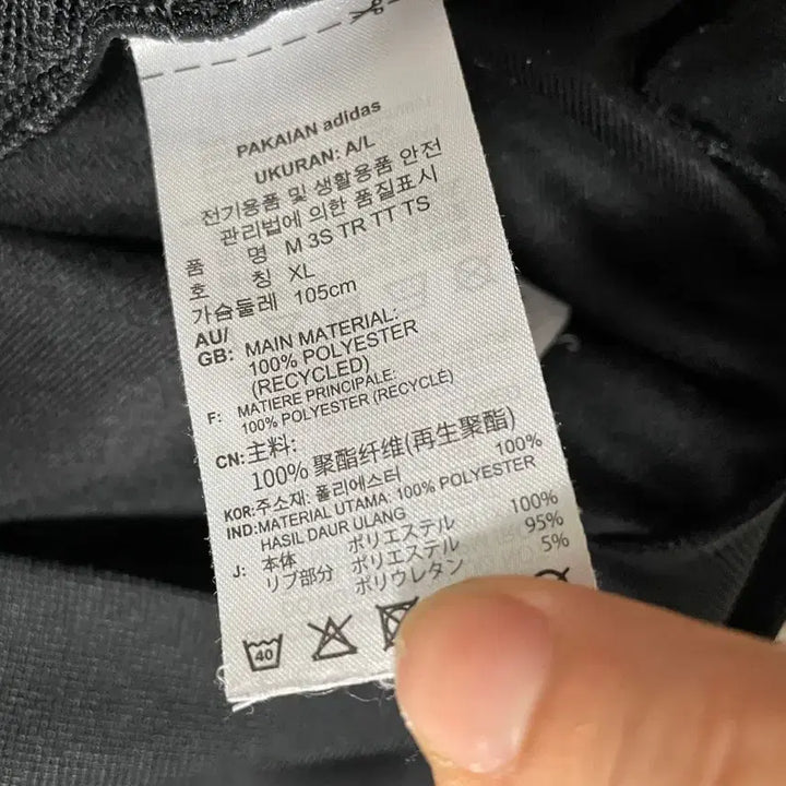 [BUNJANG] Adidas Track Top Jacket (B.6874) / XL 아디다스 트랙탑 져지 자켓 B.6874