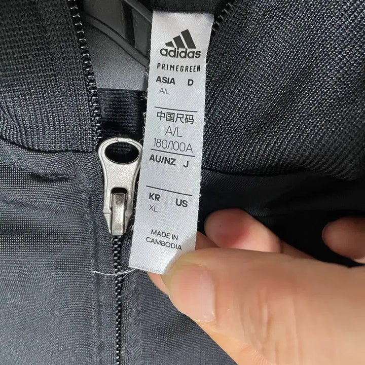 [BUNJANG] Adidas Track Top Jacket (B.6874) / XL 아디다스 트랙탑 져지 자켓 B.6874
