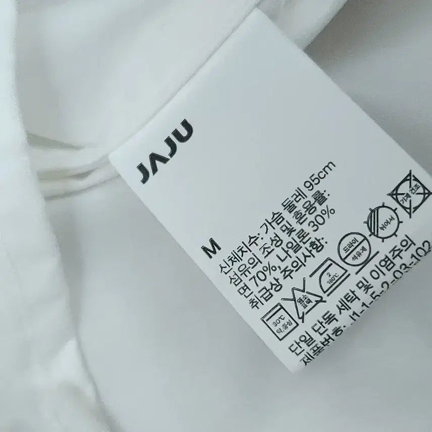 [BUNJANG] JAJU White Shirt - Loose Fit Long Sleeve Top / (M)JAJU 여자 화이트 셔츠 루즈핏 오버핏 긴팔 남방 J7W2515