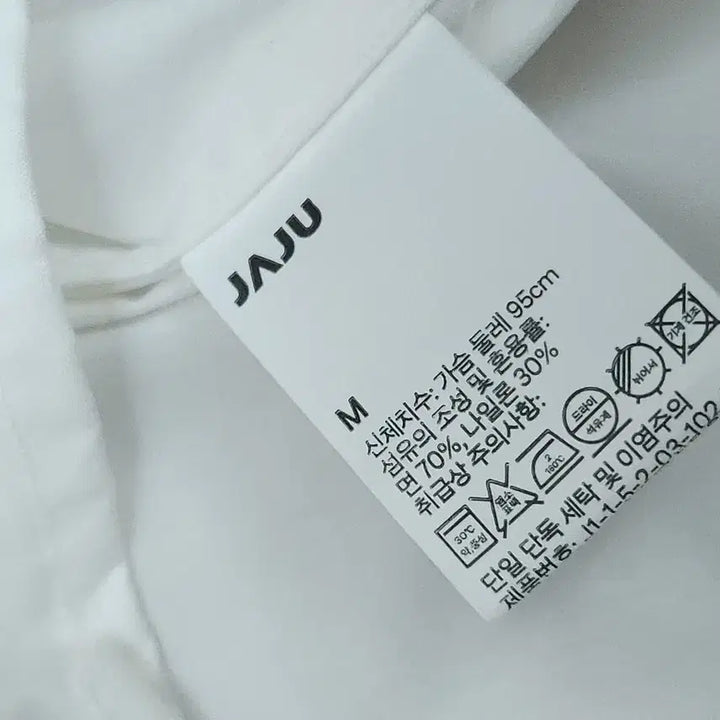 [BUNJANG] JAJU White Shirt - Loose Fit Long Sleeve Top / (M)JAJU 여자 화이트 셔츠 루즈핏 오버핏 긴팔 남방 J7W2515