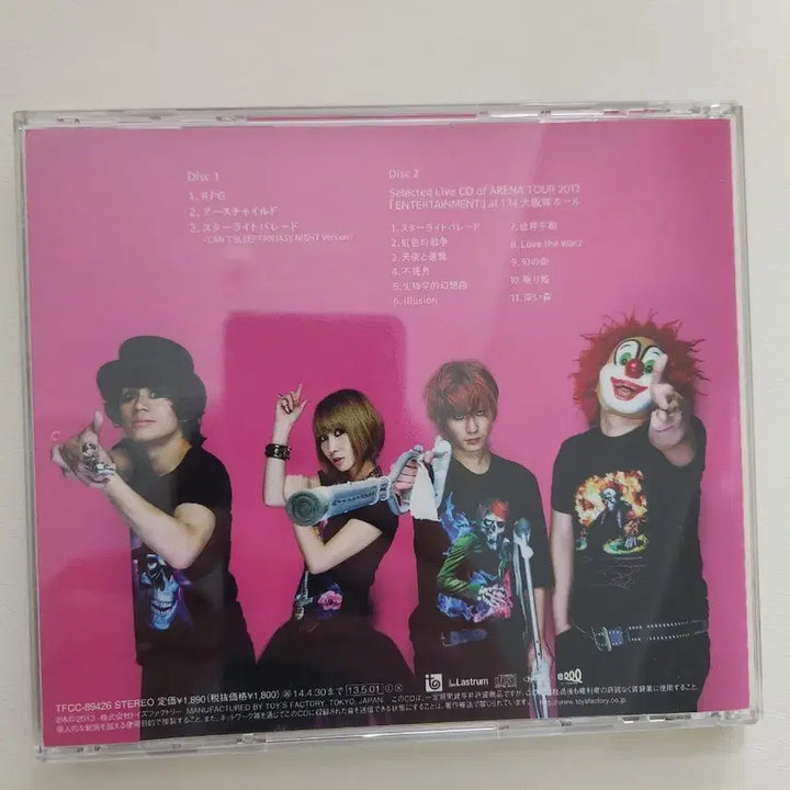 [SOLD OUT] 세카이노 오와리 RPG 앨범 CD (개봉)