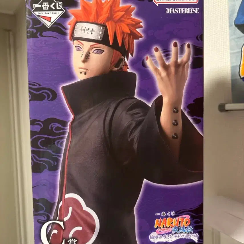 [BUNJANG] Naruto Ichiban Kuji Pain C Prize Figure (Sealed) / 나루토 제일복권 페인 c상 미개봉