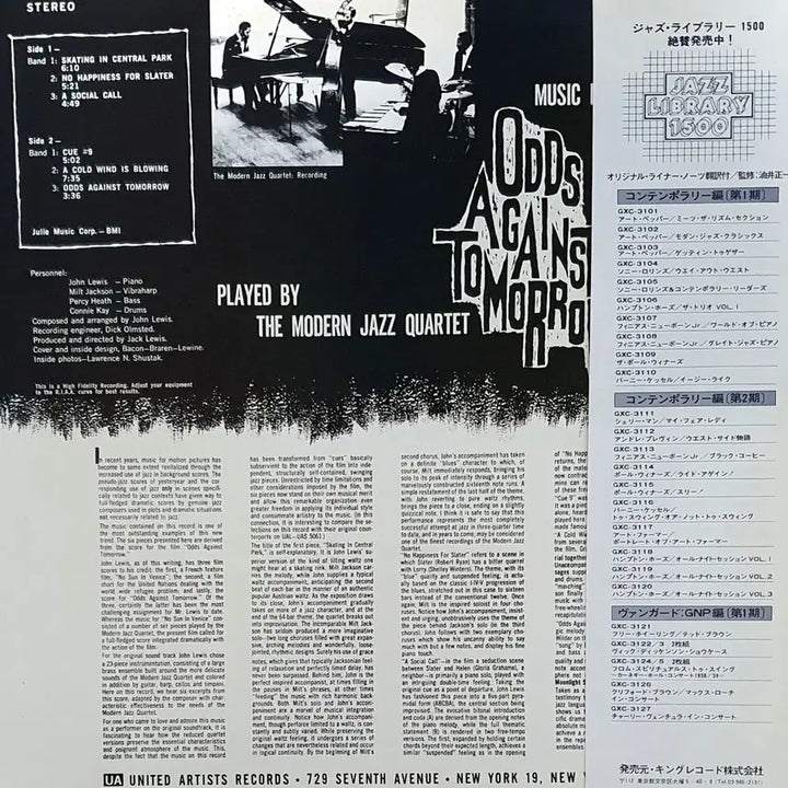 [BUNJANG] Modern Jazz Quartet Odds Against Tomorrow LP / LP ㅡ[JAZZ]  Modern Jazz Quartet  / 수입음반
