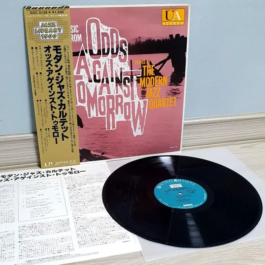 [BUNJANG] Modern Jazz Quartet Odds Against Tomorrow LP / LP ㅡ[JAZZ]  Modern Jazz Quartet  / 수입음반