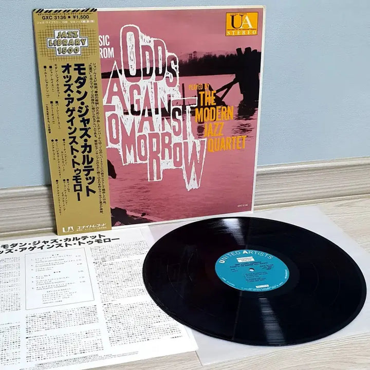[BUNJANG] Modern Jazz Quartet Odds Against Tomorrow LP / LP ㅡ[JAZZ]  Modern Jazz Quartet  / 수입음반