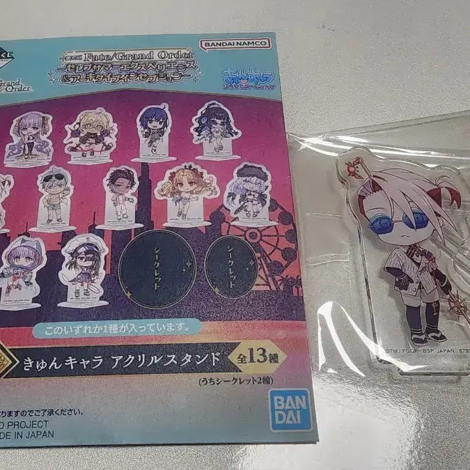 [BUNJANG] Fate/Grand Order Acrylic Stand / 페이트 그랜드 오더 아크릴 스탠드