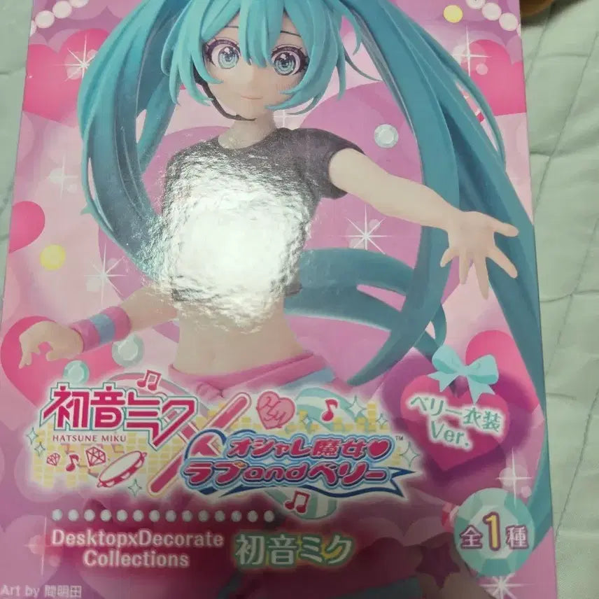 [BUNJANG] Sega Hatsune Miku Love &amp; Berry Figure / 세가 하츠네 미쿠 러브앤베리 피규어