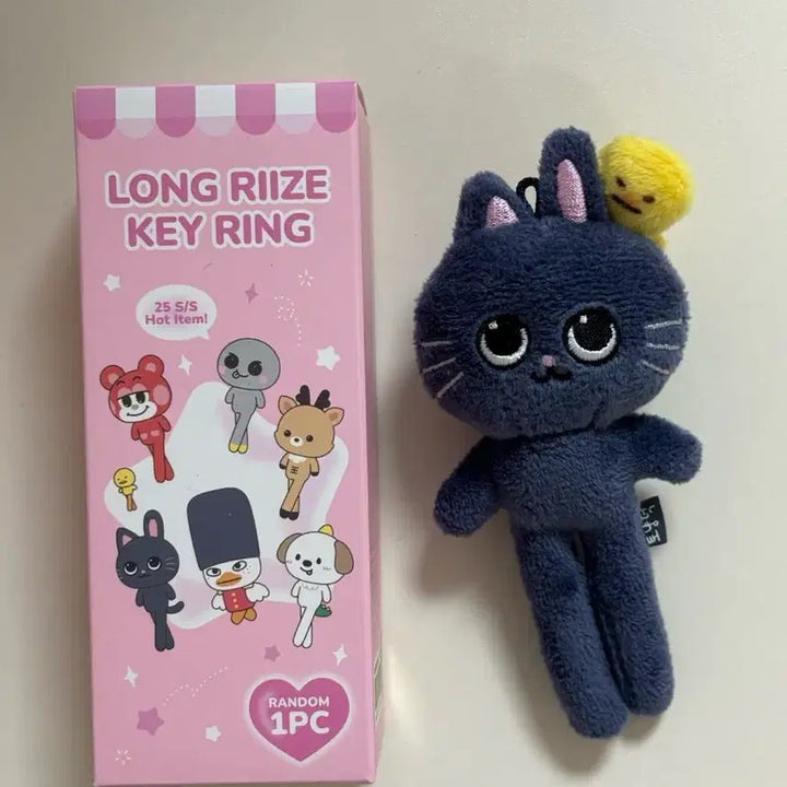 [BUNJANG] RIIZE Wonbin Long Legs Tonyangduk Keyring / 라이즈 원빈 롱다리 토냥덕 키링