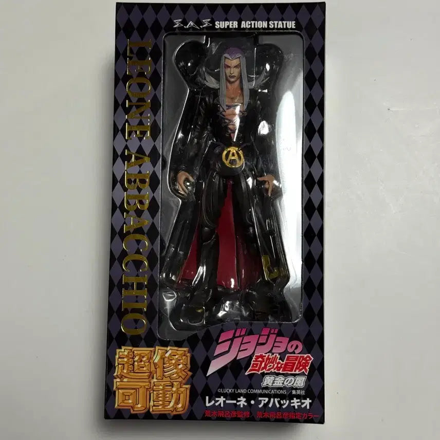 [BUNJANG] Medicos Entertainment Leone Abbacchio Action Figure / 초상가동 죠죠의 기묘한 모험 제5부 초상가동 레오네 아바키오