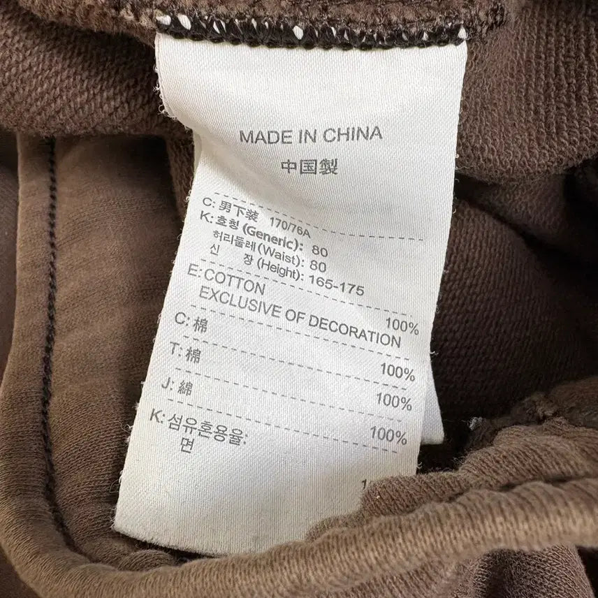 [BUNJANG] Nike Sweatpants / nike sweatpants