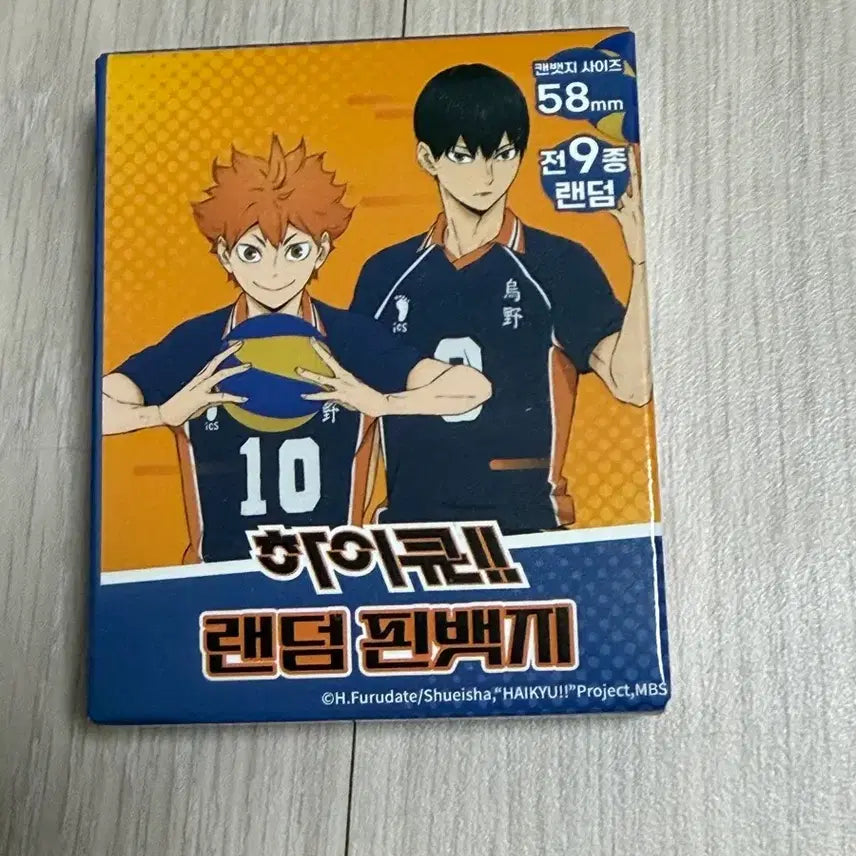 [BUNJANG] Haikyu Oikawa Tooru Hologram Badge / (미개봉)하이큐 오이카와 토오루 홀로그램 뱃지