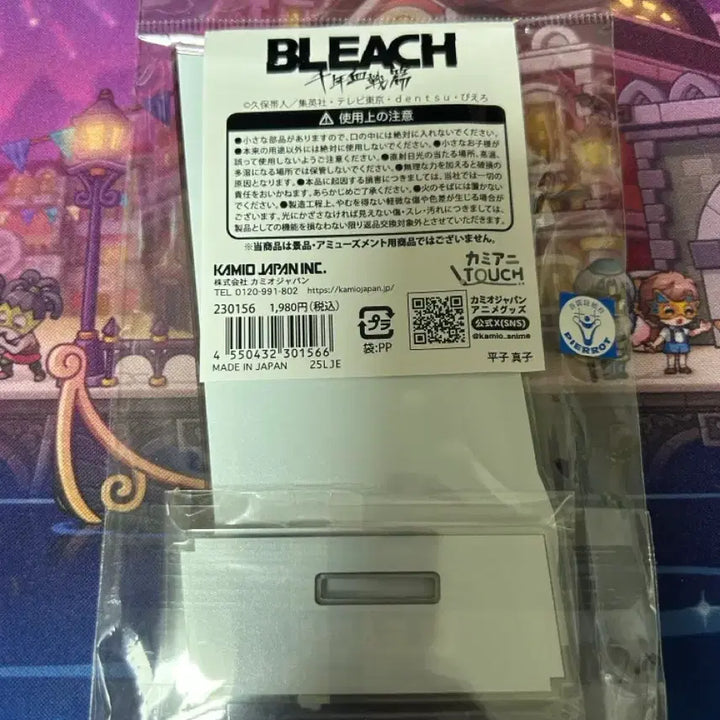 [BUNJANG] Bleach Shinji Hirako Acrylic Stand / 블리치 히라코 신지 아크릴 스탠드 굿즈