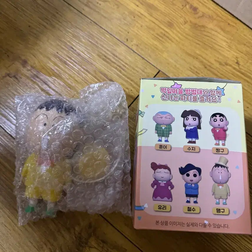 [BUNJANG] Crayon Shin-chan Party Figure Maeng-gu / 짱구 파티 피규어 맹구