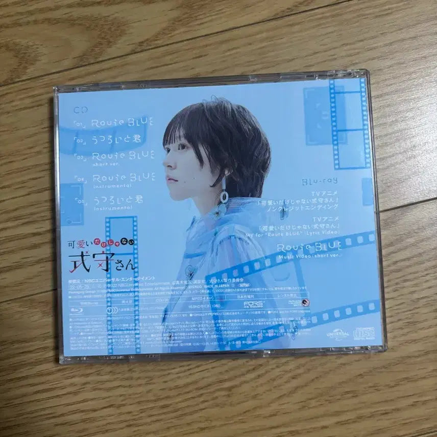 [BUNJANG] Shikimori Route Blue CD / 귀엽게만한게아닌시키모리양 Route Blue CD