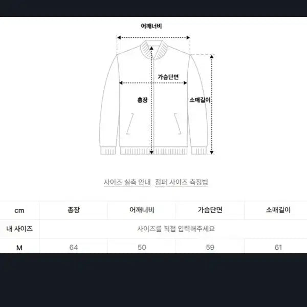 [BUNJANG] Dopejason Liam Vintage Work Jacket (M) / 도프제이슨 리암 빈티지 워크 자켓 (M)