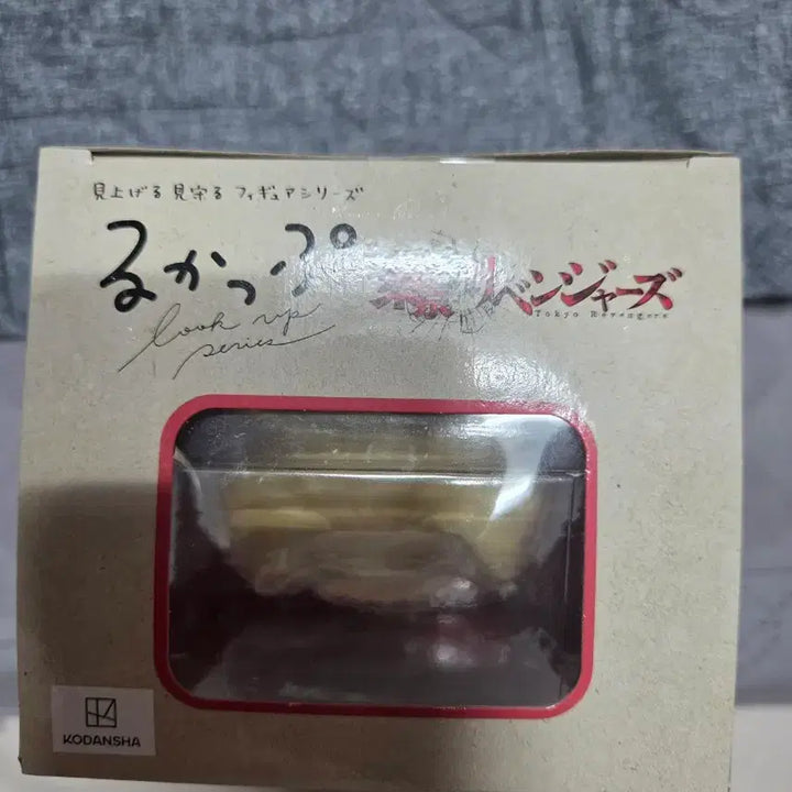 [BUNJANG] Look Up Tokyo Revengers Mikey Figure / 마이키룩업